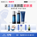 伊贝诗 【母亲节套装】鱼子精华蛋白护肤品套装提拉紧致淡化干纹紧致 鱼子蛋白【经典洁水乳3件套】