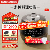 福库（CUCKOO）黑晶钻电饭煲家用2-8个人韩国原装进口大容量高压电饭锅智能语音定时多功能IH高压钻石聚能内胆 AH1080FD 5L