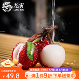 龙寅功夫茶具创意感温变色茶宠可玩可养茶盘茶台装饰桌面摆件茶道配件 荔枝茶宠