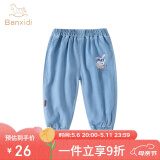 班喜迪儿童裤子夏装女童牛仔裤男童休闲九分裤夏季女宝宝薄款冰丝束脚裤 C5819-星黛露 100