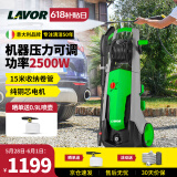 LAVOR意大利拉瓦洗车高压喷枪洗车机220v庭院洗车水枪强力洗地机