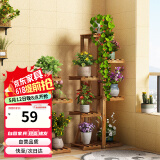 安尔雅松木花架子花盆碳化室内外客厅阳台多肉植物现代简约置物架摆架