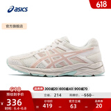 亚瑟士ASICS女鞋网面跑鞋百搭缓震运动鞋透气跑步鞋 GEL-CONTEND 4 米色/藕粉 38