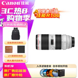 佳能（Canon）EF 70-200MM F2.8 IS III USM专业中长焦全画幅单反相机镜头 大三元镜头70-200三代 滤镜防护套装