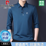 皮尔卡丹（pierre cardin）冰丝短长袖t恤男春夏季薄2025新款速干商务休闲Polo衫中年爸爸装 2297深蓝长袖 2XL 180 建议155-170斤