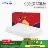 睡眠博士（AiSleep）泰国乳胶枕头原装进口天然乳胶成人颈椎枕 95%乳胶护颈枕
