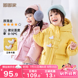 嘟嘟家儿童棉服冬装男童冬季加厚外套女童保暖棉袄宝宝卡通连帽童装上衣 黄色 90