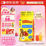 小熊糖（L'ilCritters）丽贵补钙锌ADd3叶黄素维生素C0防腐剂儿童营养包软糖零食70粒2岁+
