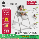 babycare宝宝餐椅多功能吃饭餐椅可折叠儿童座椅可移动婴儿成长椅-贝壳白