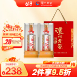 泸州老窖 六年窖头曲珍品 浓香型白酒 52度500ml 2瓶（内含礼袋）