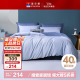 富安娜床上四件套纯棉全棉床单被套床上用品双人加大1米8床230*229cm