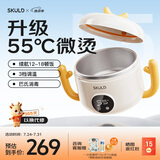SKULD时蔻儿童辅食碗宝宝恒温碗K5Plus保温碗自带巴氏消毒316L不锈钢