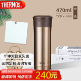 膳魔师（THERMOS）保温杯470ml高真空大容量男女士儿童泡茶水杯子TCMK-500 GL