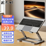 匠无同笔记本电脑支架平板散热器桌面增高支架悬空立式无极升降托架便携折叠适用苹果Mac华为联想拯救者