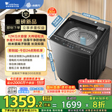 小天鹅（LittleSwan）波轮洗衣机全自动 12公斤大容量 水魔方防缠绕【TB12M09T】家电国家补贴20%  除菌除螨 一级能效
