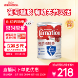 雀巢（Nestle）三花港版高钙活关节低脂低升糖成人奶粉 1700g/罐中老年