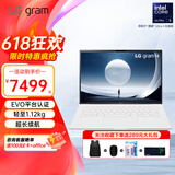 LG gram 14英寸 2024款 16:10大画面 EVO认证 高端商务办公超轻薄便携笔记本电脑 【白色】Ultra5-125H 16G 512G固态硬盘 超长续航 雷电4口