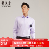 雅戈尔（YOUNGOR）长袖衬衫男DP免烫衬衫纯棉面料抗皱易打理新品 GLDP10171LJA粉紫色 41