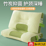南极人（Nanjiren）A类家用枕头低枕颈椎枕护颈枕一对装儿童男士深度睡眠专用酒店枕 竹炭抑菌护颈枕-绿色-低枕 单只 48x74cm【拒绝塌陷】