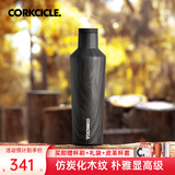 CORKCICLE.酷革保温杯男女士学生高颜值大容量车载不锈钢保冷保冰水杯子礼物 碳木色475ml