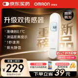欧姆龙（OMRON）红外额温枪 电子体温计婴幼儿 精准体温枪非接触式1s速测MC-F300