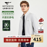 七匹狼【垂顺挺括】夹克男春秋休闲立领男装中青年行政干部商务男士外套 801米白1D1D50101040 3XL 185/100A