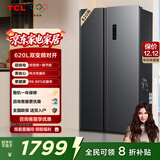 TCL 620升对开门双开门大容量冰箱 双变频一级能效 风冷无霜 低音运行超薄易嵌入双循环大容量电冰箱 双开门冰箱 大容量冰箱