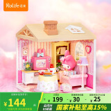 若来（Rolife）美乐蒂超级世界客厅三丽鸥积木玩具diy小屋家居装饰520情人节礼物