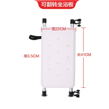 可孚 助行器老人四脚拐杖助步器行走辅助助力行走助行器脚垫脚轮配件 【升级款可翻转】助行器坐浴板