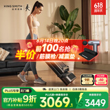 金史密斯跑步机家庭用可折叠免安装走步机R3减震降噪智能健身器材WP440P4