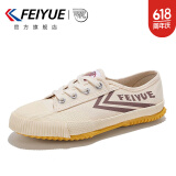 飞跃（Feiyue）官方帆布鞋男鞋女鞋少林魂田径跑步鞋低帮经典情侣休闲运动鞋子男 米卡其 41 偏大一码