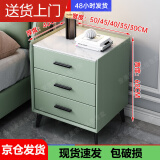 实木轻奢床头柜简约现代主卧家用迷你岩板50cm简约储物收纳柜 果绿色【全实木】三抽 60cm高 40*40*48cm