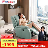 芝华仕（CHEERS）头等舱智能椅真皮单人沙发电动功能休闲椅K621蓝【京仓闪发】