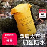 伯希和（Pelliot）防水包户外露营防水袋背包旅行大容量收纳袋16404443黄色20L双肩