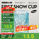 炊大皇玻璃杯时尚潮流酒杯玻璃水杯果汁杯两只装280ml渐变蓝