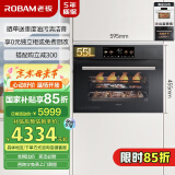 老板（Robam）盐系C90D-G1 火山盐黑 电烤箱 家用嵌入式蒸烤箱一体机以旧换新家电国补政府补贴 55L搪瓷自清洁