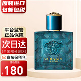 范思哲（VERSACE） Eros爱罗斯 爱神之水 男士淡香水 节日生日礼物送男友 爱神之水男士香水 30ml