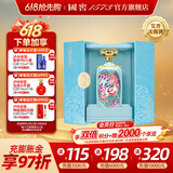 国窖1573【618抢先购】 浓香型 高度白酒 端午节送礼收藏 生命中的那坛酒 55%vol 1L 1坛 一鹿领先