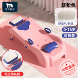 劳可里尼（NOCOLLINY）儿童洗头躺椅可折叠洗头神器宝宝家用小孩坐洗发婴儿洗头发床凳子 【升级款】PU软垫-粉色