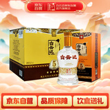 白云边 五星陈酿 浓酱兼香型白酒 42度 500ml*6瓶 整箱装