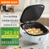 苏泊尔（SUPOR）电饼铛家用可拆洗75mm加深烤盘煎饼烙饼锅烤肉火锅烤涮一体多功能锅大火力三档可调上下盘独立加热 浅蓝色/下盘可拆+75mm加深