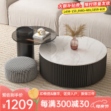 左客左家意式极简岩板茶几客厅家用轻奢现代简约小户型圆形高级办公室茶几 亮面岩板|浮雕茶几+边几+圆凳