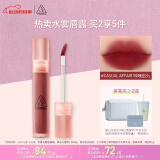 3CE水雾唇露茶杏色CASUALAFFAIR玫瑰豆沙唇釉口红520情人节礼物