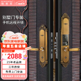IRONGENERAL 铁将军别墅指纹锁欧式智能大门锁双开门高端入户电子门锁密码锁 双开门黄古铜[免费安装]