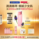 娇韵诗爽肤水少女水200ml收缩毛孔补水保湿护肤品礼物送女友