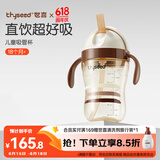 世喜儿童吸管杯直饮刻度牛奶杯PPSU重力球大宝宝外出杯盖水杯1-3岁
