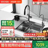UOOGG凌镜G1大单槽304不锈钢厨房水槽多功能一体洗碗槽洗菜池 G1 SUS304大单槽 68cm套餐B