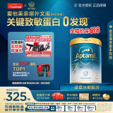 爱他美（Aptamil）亲熠[奇迹白罐]适度水解低敏益生菌幼儿奶粉3段1-3岁900g