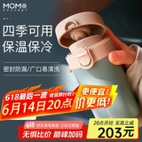 MOMOCONCEPT弹盖保温杯女高颜值车载便携弹跳水杯momo单手便携杯子男