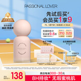 恋火（Passional Lover）PL蹭不掉粉底液3.0升级版瓷白色30ml轻薄控油不脱妆粉底 生日礼物